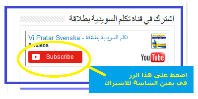 دعوة للاشتراك
