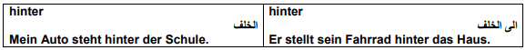 ألماني