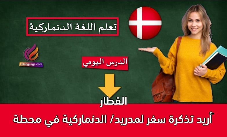 البوادئ واللواحق في الالمانية /1/