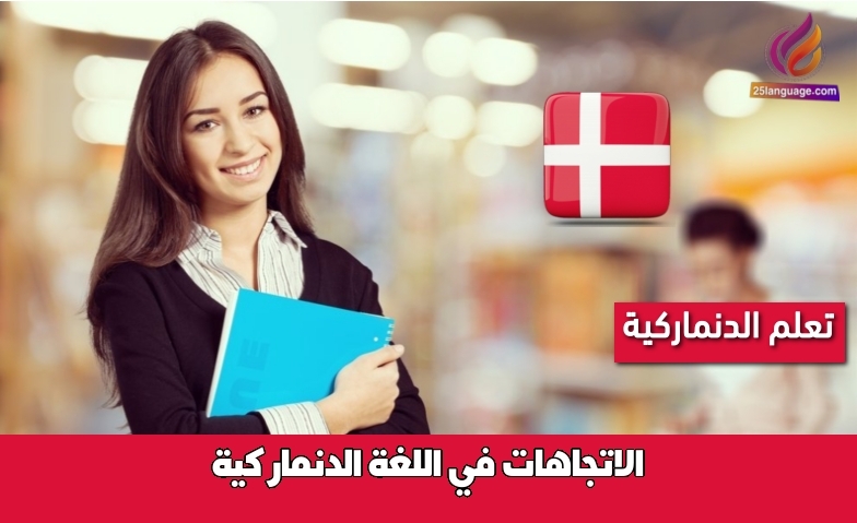 متى ينطلق القطار؟/ اليونانية في محطة القطار