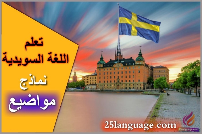 موضوع سلبيات وايجابيات الاعلان