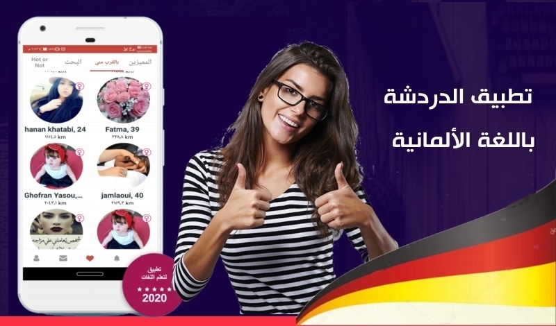 kefak Social app