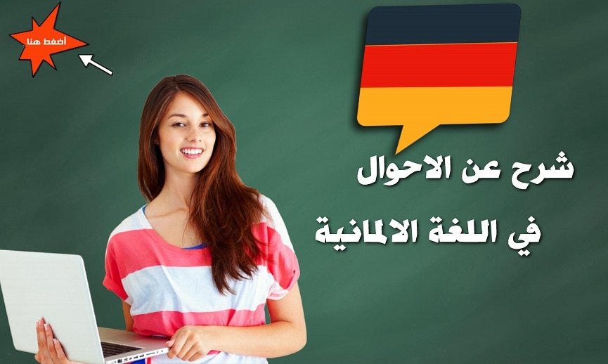تعلم السويدية _ مفردات عن أنواع الخضراوات