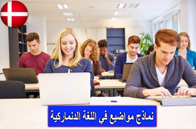 كتابة موضوع شكوى عن مطعم