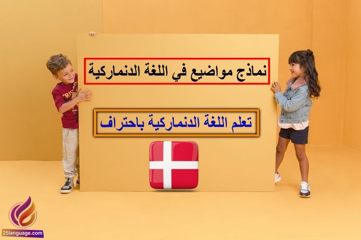 موضوع عن كتابة دعوه للاشتراك في عزف الجيتار