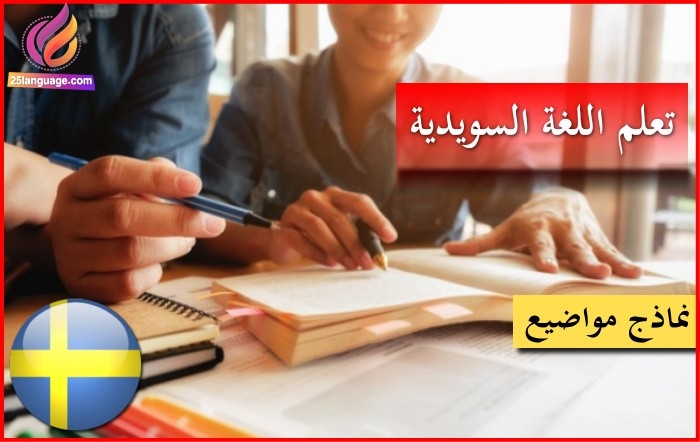 موضوع ازالة موقف الباص