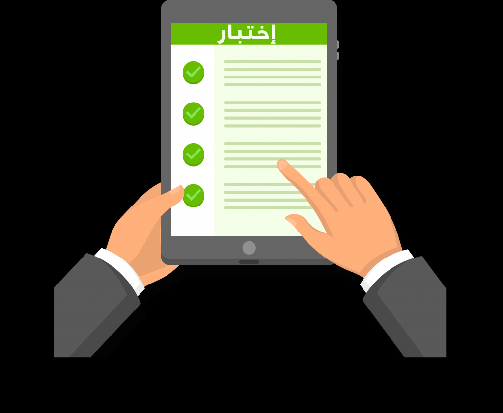 الهولندية