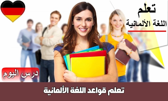 استخدام الظروف بالدنماركية بأبسط مما تتخيّل