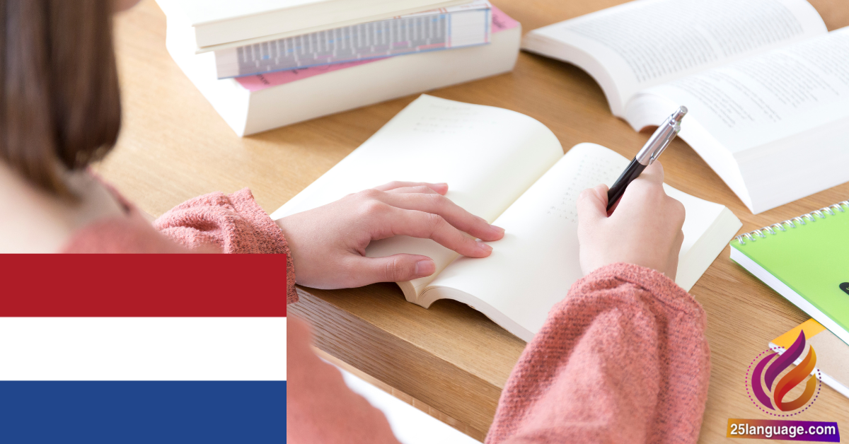 100 فعل شائع الاستخدام في اللغة الهولندية