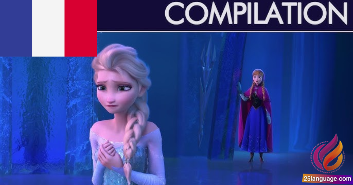 ملكة الثلج La Reine des Neiges - Frozen باللغة الفرنسية