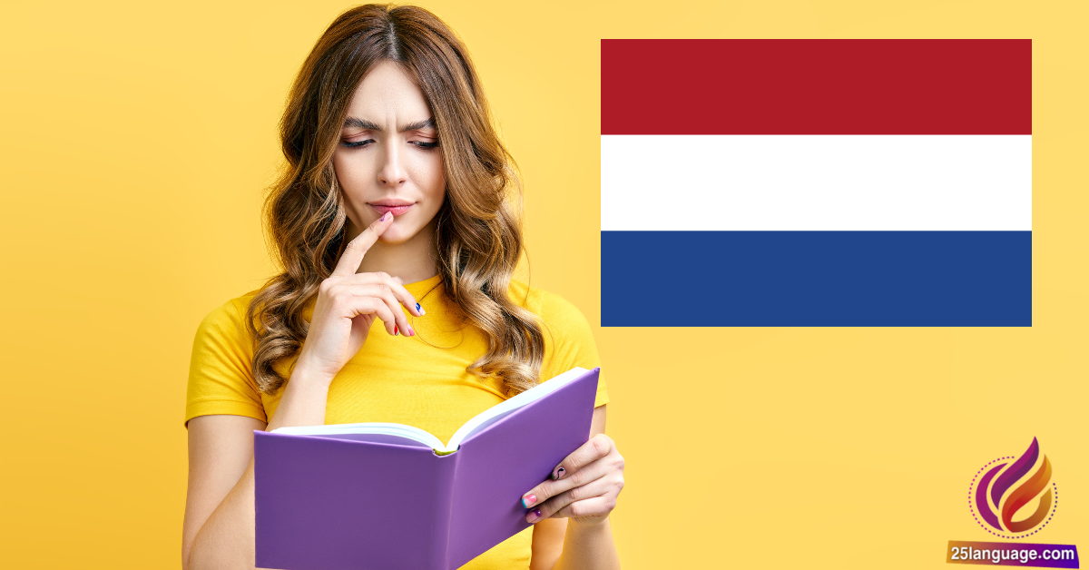جمل باستخدام الاستعارات المكنية باللغة الهولندية